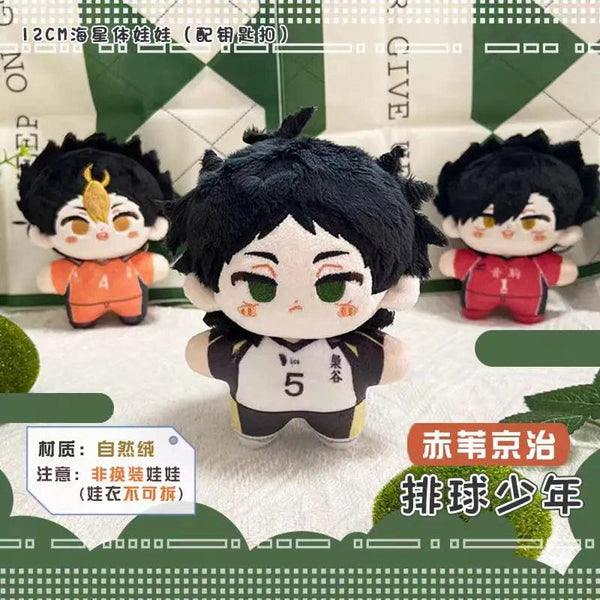 Planet Gates Haikyuu Volleyball Plush Doll Oikawa Tobio Kageyama Shoyo Hinata Kei Tsukishima Kozume Kenma Mini Stuffed Toys Pendant Kids Gift
