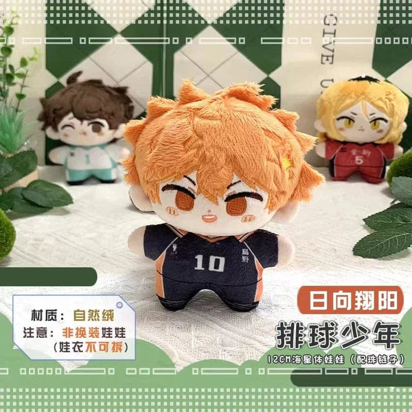 Planet Gates Haikyuu Volleyball Plush Doll Oikawa Tobio Kageyama Shoyo Hinata Kei Tsukishima Kozume Kenma Mini Stuffed Toys Pendant Kids Gift