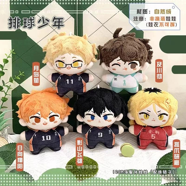 Planet Gates Haikyuu Volleyball Plush Doll Oikawa Tobio Kageyama Shoyo Hinata Kei Tsukishima Kozume Kenma Mini Stuffed Toys Pendant Kids Gift