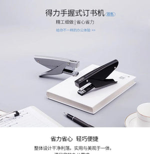 Planet Gates Hand held stapler student office binding machine multi function labor saving durable stapler thickened medium stapler