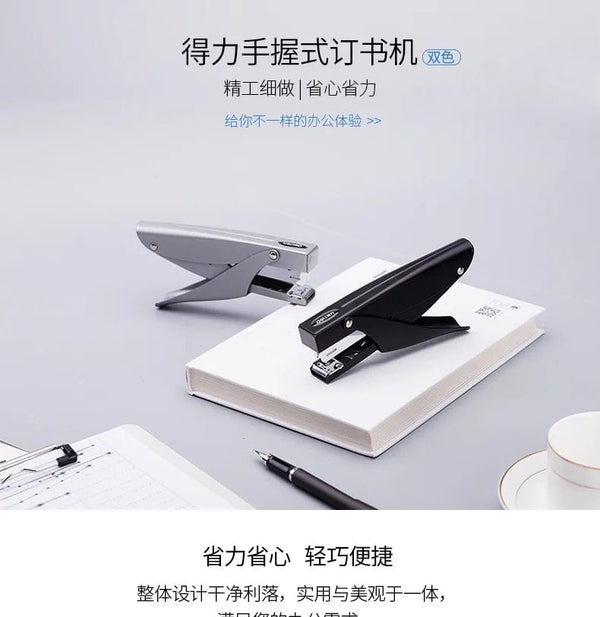 Planet Gates Hand held stapler student office binding machine multi function labor saving durable stapler thickened medium stapler