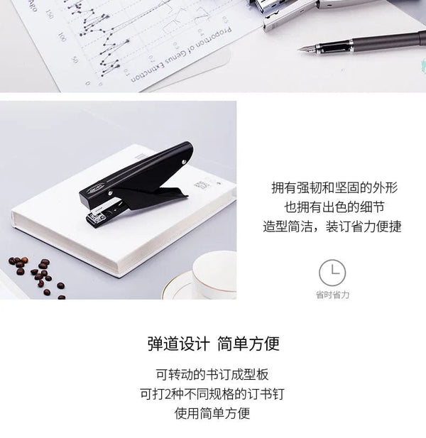 Planet Gates Hand held stapler student office binding machine multi function labor saving durable stapler thickened medium stapler