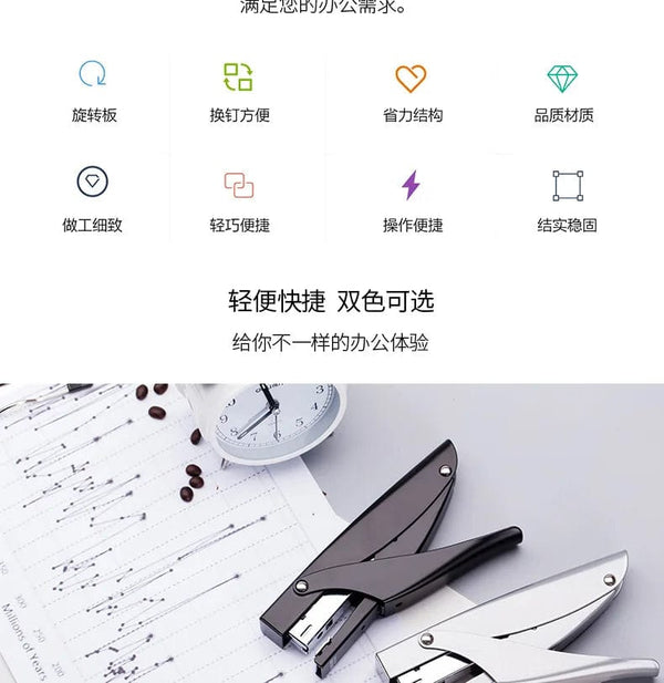 Planet Gates Hand held stapler student office binding machine multi function labor saving durable stapler thickened medium stapler
