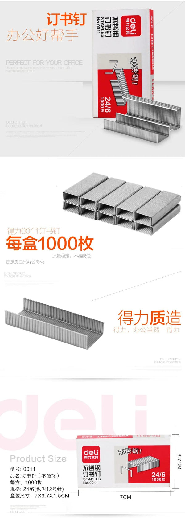 Planet Gates Hand held stapler student office binding machine multi function labor saving durable stapler thickened medium stapler