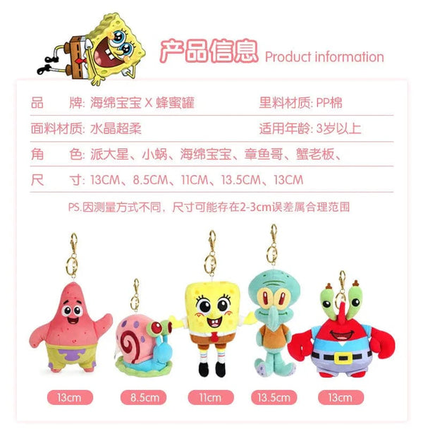 Planet Gates HWJB138-14cm Genuine Spongebob Squarepants Patrick Star Squidward Eugene H. Krabs Gary Stuffed Plush Toy Pendant Keychain Kids Birthday Gift