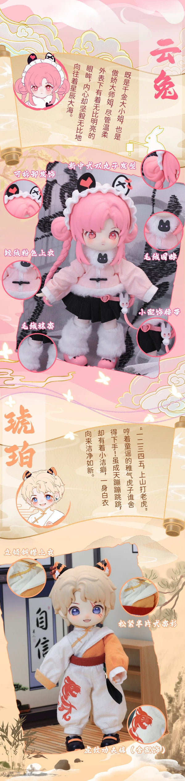 Planet Gates Iris cat In stock Nagi Beast 3rd Generation Dragon Journey Season Series Cute 15cm Doll Bjd 12 Point Doll Movable Doll Gift