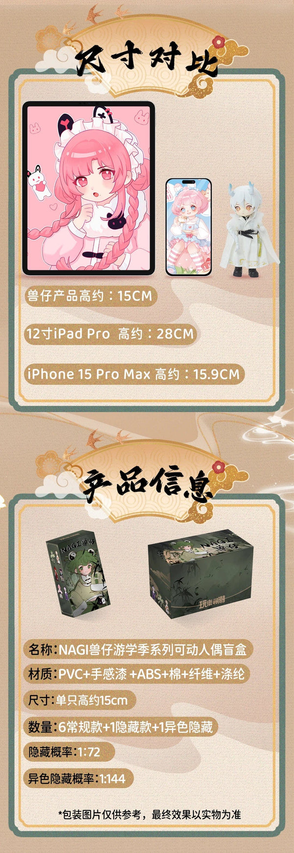 Planet Gates Iris cat In stock Nagi Beast 3rd Generation Dragon Journey Season Series Cute 15cm Doll Bjd 12 Point Doll Movable Doll Gift