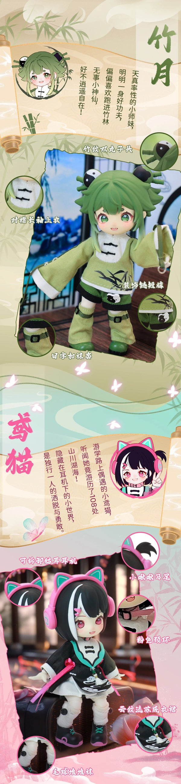 Planet Gates Iris cat In stock Nagi Beast 3rd Generation Dragon Journey Season Series Cute 15cm Doll Bjd 12 Point Doll Movable Doll Gift