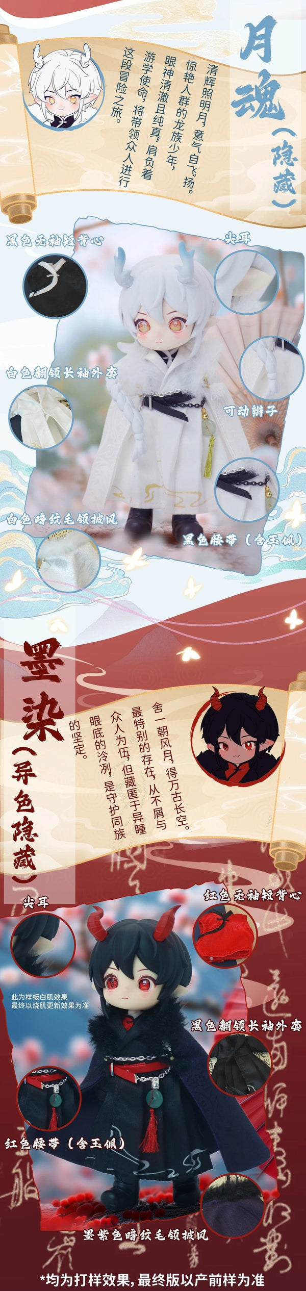 Planet Gates Iris cat In stock Nagi Beast 3rd Generation Dragon Journey Season Series Cute 15cm Doll Bjd 12 Point Doll Movable Doll Gift