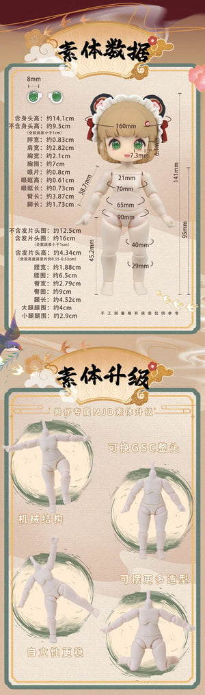 Planet Gates Iris cat In stock Nagi Beast 3rd Generation Dragon Journey Season Series Cute 15cm Doll Bjd 12 Point Doll Movable Doll Gift