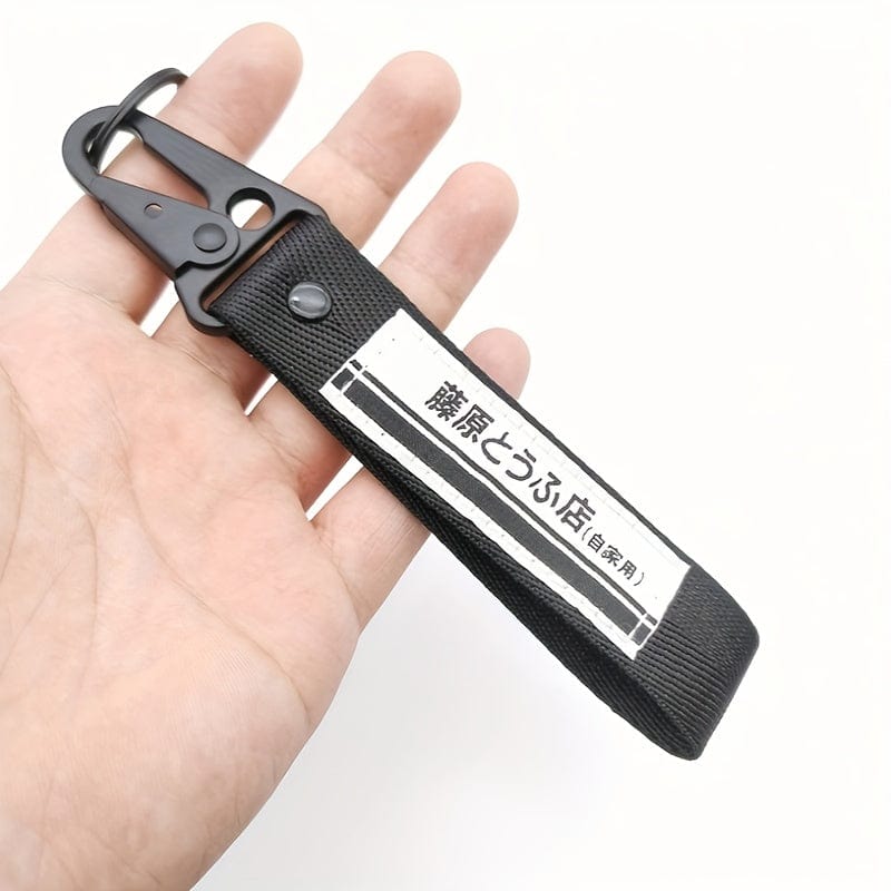 Breloczki do kluczy JDM JDM Planet Gates z inicjałem D, nylonowe zawieszki do kluczy Fujiwara Tofu Shop, brelok do kluczy samochodowych, stalowy klips sprężynowy, smycz, akcesoria motocyklowe