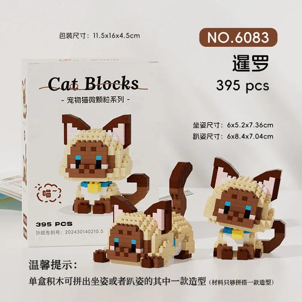 Planet Gates JM--6081 / NO BOX New Arrival Kawaii Pet Cat Series Mmodel Small Particle Building Blocks Educational Assembly Ornaments Children's Birthday Toys