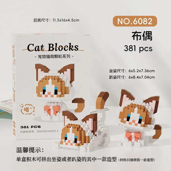 Planet Gates JM--6081 / NO BOX New Arrival Kawaii Pet Cat Series Mmodel Small Particle Building Blocks Educational Assembly Ornaments Children's Birthday Toys