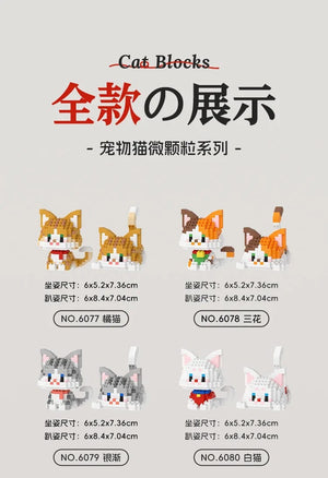 Planet Gates JM--6081 / NO BOX New Arrival Kawaii Pet Cat Series Mmodel Small Particle Building Blocks Educational Assembly Ornaments Children's Birthday Toys