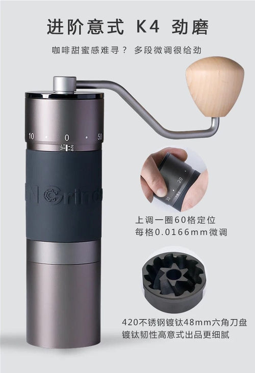 Planet Gates K4 Kingrinder K4 /K6 manual coffee grinder portable mill 420stainless steel 48mm stainless steel Titanium plating burr