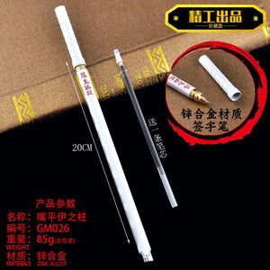 Planet Gates Kaigaku / Length 20cm 20CM Anime Demon Slayer Sword Model Gel Pen Kimetsu No Yaiba Tanjirou Weapon Black Refill Cosplay Prop Student Gift Box Package