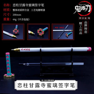 Planet Gates Kaigaku / Length 20cm 20CM Anime Demon Slayer Sword Model Gel Pen Kimetsu No Yaiba Tanjirou Weapon Black Refill Cosplay Prop Student Gift Box Package