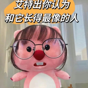 Planet Gates Kawaii Loopy Plush Soft Stuffed Doll Cartoon Diy  I Heard You Have A Friend Who Looks Like This Desktop Decor Toy Birthday Gift