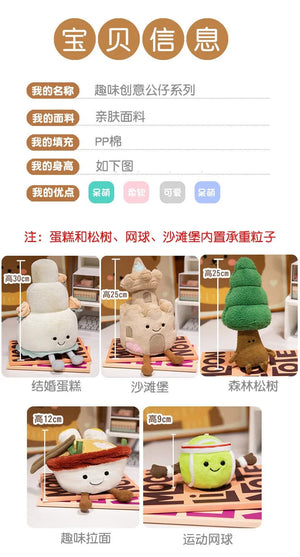 Planet Gates Kawaii Stuffed Soft Plush Plants Lifelike Potted Plant Ramen Food Plush Doll PineTree Noodles Bunker Princess Castle Pillow Toy