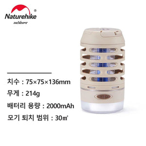 Planet Gates khaki / CN Naturehike Camping Electric Shock Mosquito Killer Lamp Outdoor Floodlight Insect Killer Repellent Anti Mosquito Trap Flashlight