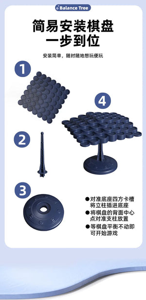 Planet Gates Kid Montessori Toy Balancing Board Puzzle Frog Astronaut Balance Tree Educational Parent-child Interaction Tabletop  Math Game