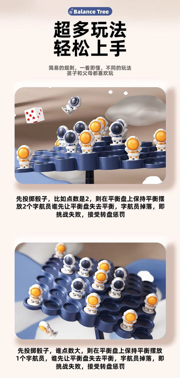 Planet Gates Kid Montessori Toy Balancing Board Puzzle Frog Astronaut Balance Tree Educational Parent-child Interaction Tabletop  Math Game