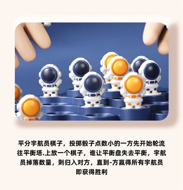 Planet Gates Kid Montessori Toy Balancing Board Puzzle Frog Astronaut Balance Tree Educational Parent-child Interaction Tabletop  Math Game