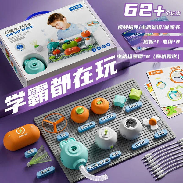 Planet Gates Kids Circuit Blocks Science Toy Electronic Circuit Educational Toys For Childen Physical Education Learning Montessori Toy