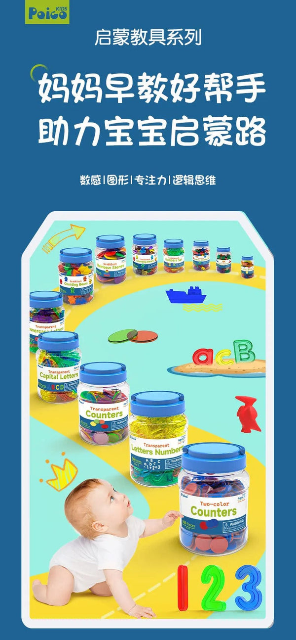 Planet Gates Kids Colorful Transparent Letters Numbers Set Sensory Light Table Toy Counting Spelling Montessori Educational Mathematical Toy