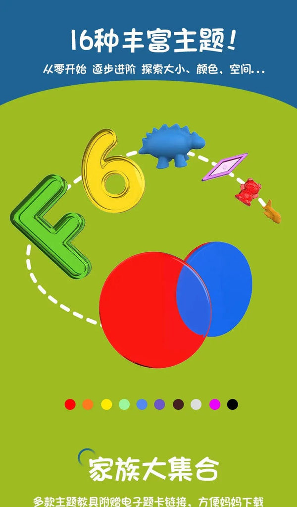 Planet Gates Kids Colorful Transparent Letters Numbers Set Sensory Light Table Toy Counting Spelling Montessori Educational Mathematical Toy