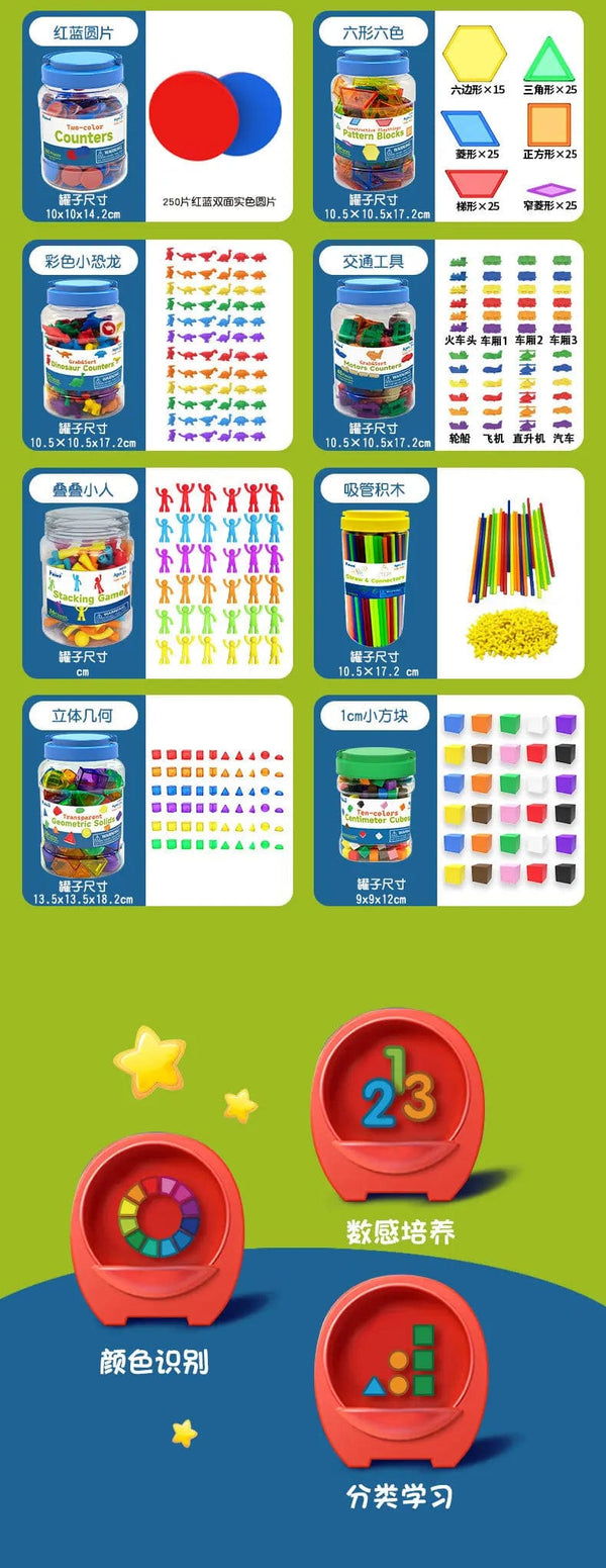 Planet Gates Kids Colorful Transparent Letters Numbers Set Sensory Light Table Toy Counting Spelling Montessori Educational Mathematical Toy