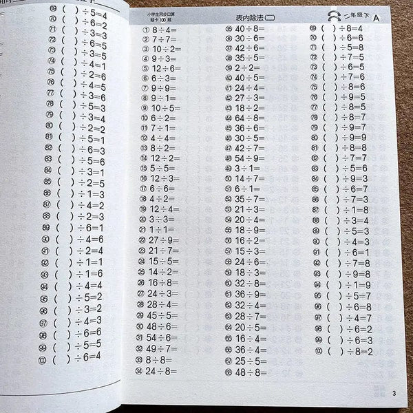 Planet Gates Large size 96 pages Large Size 96 Pages/set Addition Subtraction Kids Early Education Exercise Books for Mathematics Children Practice Math Notebook