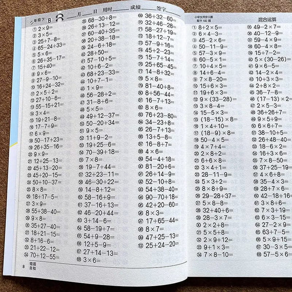 Planet Gates Large size 96 pages Large Size 96 Pages/set Addition Subtraction Kids Early Education Exercise Books for Mathematics Children Practice Math Notebook