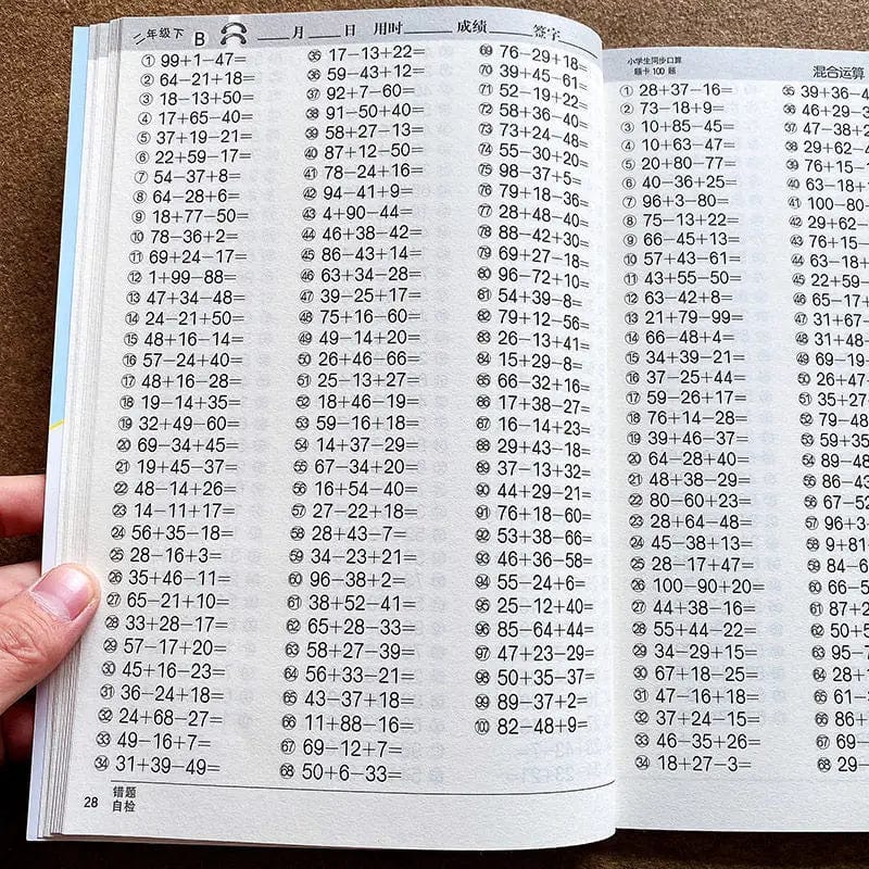 Planet Gates Large size 96 pages Large Size 96 Pages/set Addition Subtraction Kids Early Education Exercise Books for Mathematics Children Practice Math Notebook