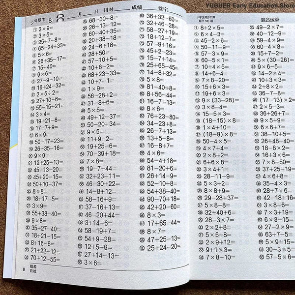 Planet Gates Large size 96 pages Large Size 96 Pages/set Addition Subtraction Kids Early Education Exercise Books for Mathematics Children Practice Math Notebook