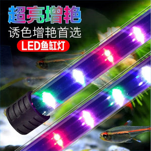 Planet Gates LED Aquarium Decoration Light Fish Tank Lighting Hanging Kit Aquatic Plant Light Waterproof Clip on Lamp 220-240V