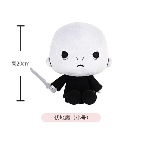 Planet Gates Lord 20cm 20/25cm Original Harryy Potter Peluche Plush Doll Cute Soft Movie TV Stuffed Toys for Children