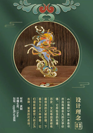 Planet Gates Luxury Metal Bookmark Chinese Style Retro Animal Shape Stationery Creative Gift Teacher Student School Office Supplies