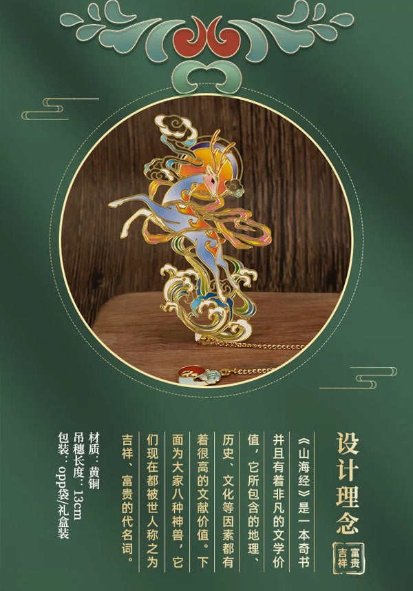 Planet Gates Luxury Metal Bookmark Chinese Style Retro Animal Shape Stationery Creative Gift Teacher Student School Office Supplies