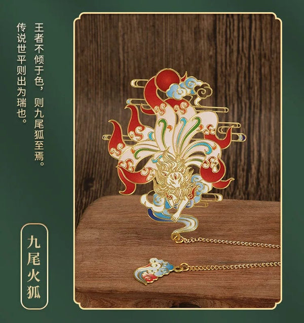 Planet Gates Luxury Metal Bookmark Chinese Style Retro Animal Shape Stationery Creative Gift Teacher Student School Office Supplies