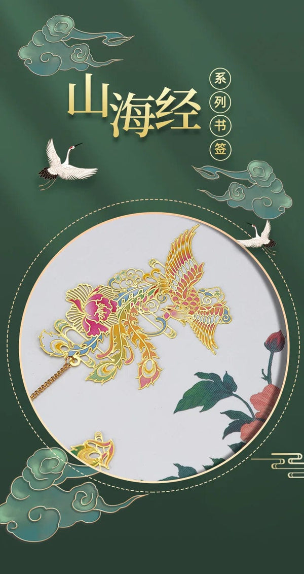 Planet Gates Luxury Metal Bookmark Chinese Style Retro Animal Shape Stationery Creative Gift Teacher Student School Office Supplies