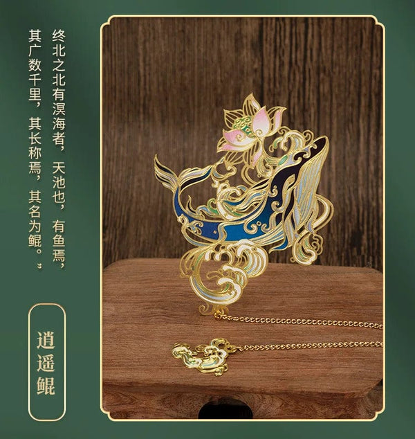 Planet Gates Luxury Metal Bookmark Chinese Style Retro Animal Shape Stationery Creative Gift Teacher Student School Office Supplies