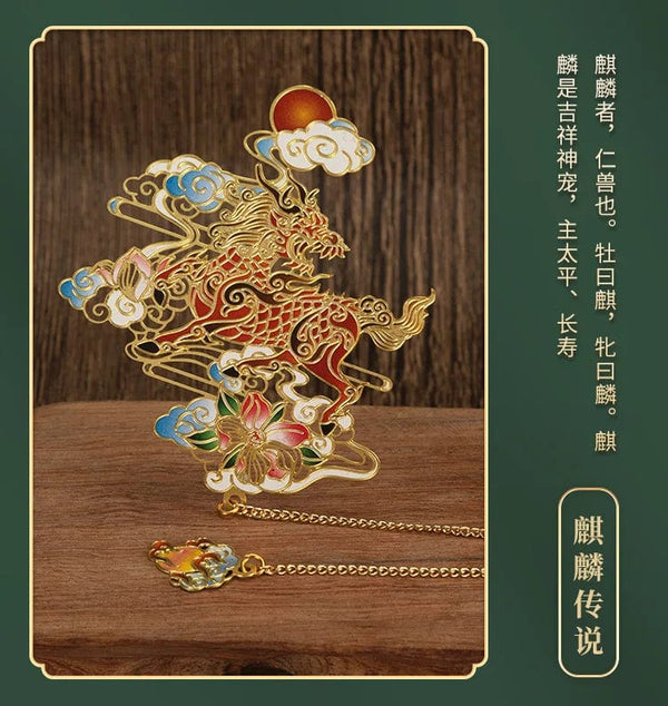 Planet Gates Luxury Metal Bookmark Chinese Style Retro Animal Shape Stationery Creative Gift Teacher Student School Office Supplies