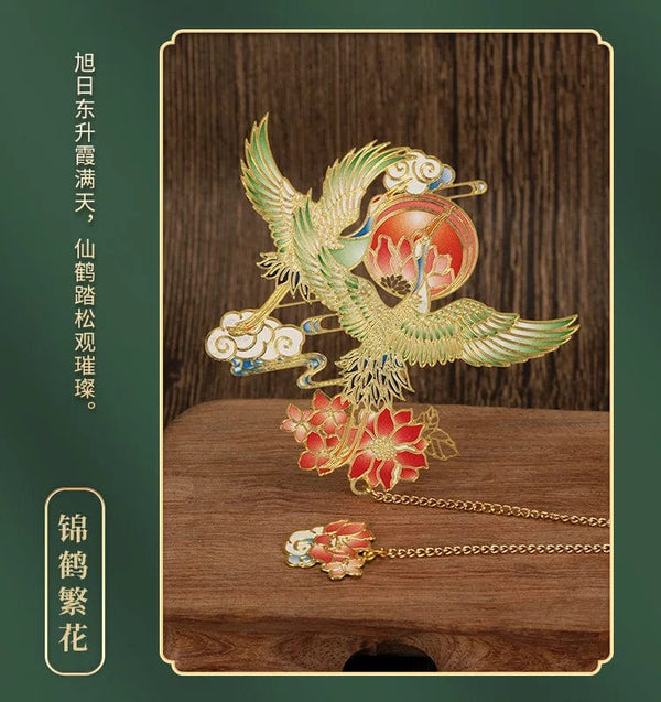 Planet Gates Luxury Metal Bookmark Chinese Style Retro Animal Shape Stationery Creative Gift Teacher Student School Office Supplies