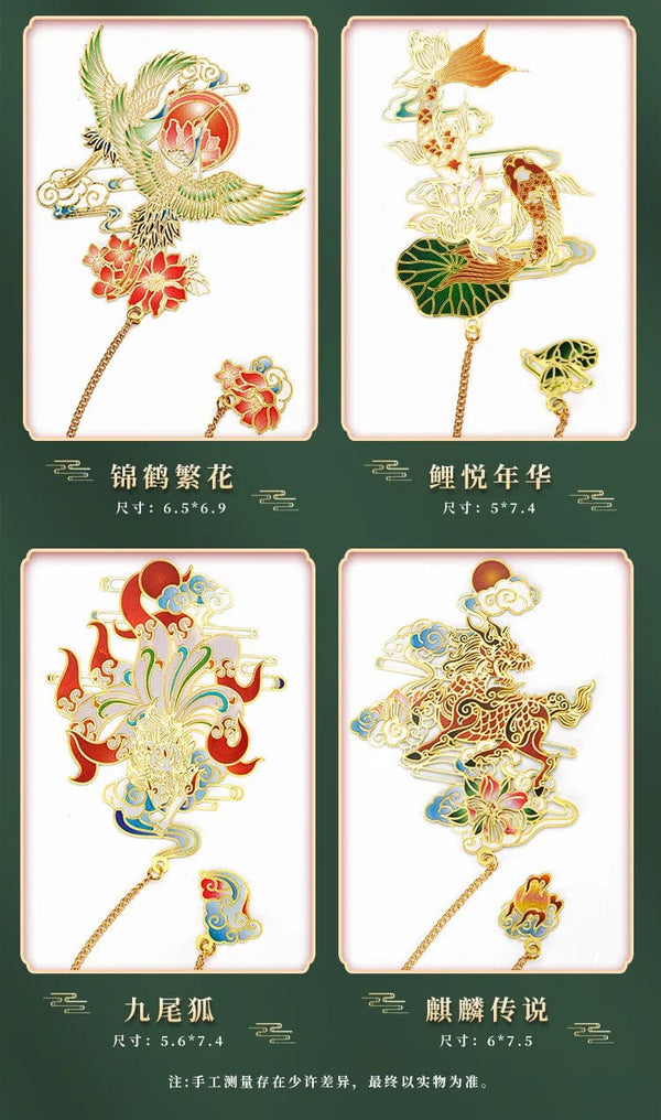 Planet Gates Luxury Metal Bookmark Chinese Style Retro Animal Shape Stationery Creative Gift Teacher Student School Office Supplies