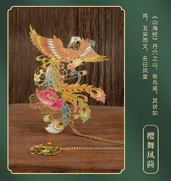 Planet Gates Luxury Metal Bookmark Chinese Style Retro Animal Shape Stationery Creative Gift Teacher Student School Office Supplies