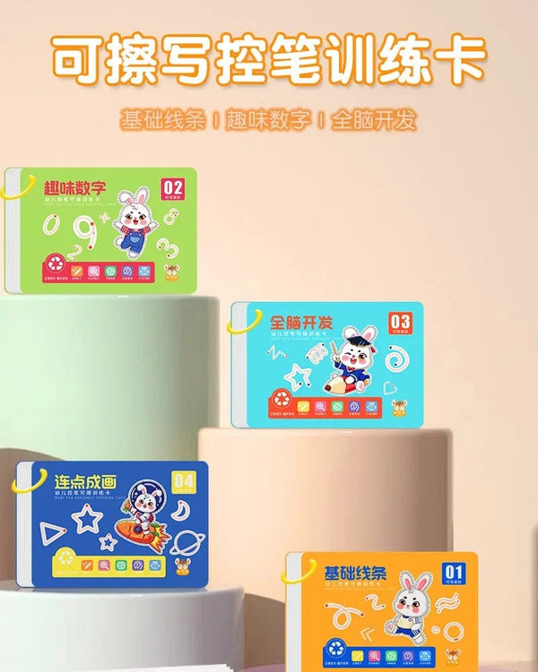 Planet Gates Magic Montessori Drawing Magical Tracing Workbook Reusable Practice Copybook Control Training Book Children Education Stationery