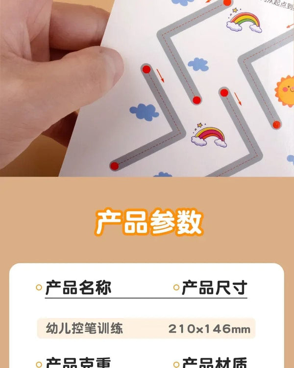 Planet Gates Magic Montessori Drawing Magical Tracing Workbook Reusable Practice Copybook Control Training Book Children Education Stationery