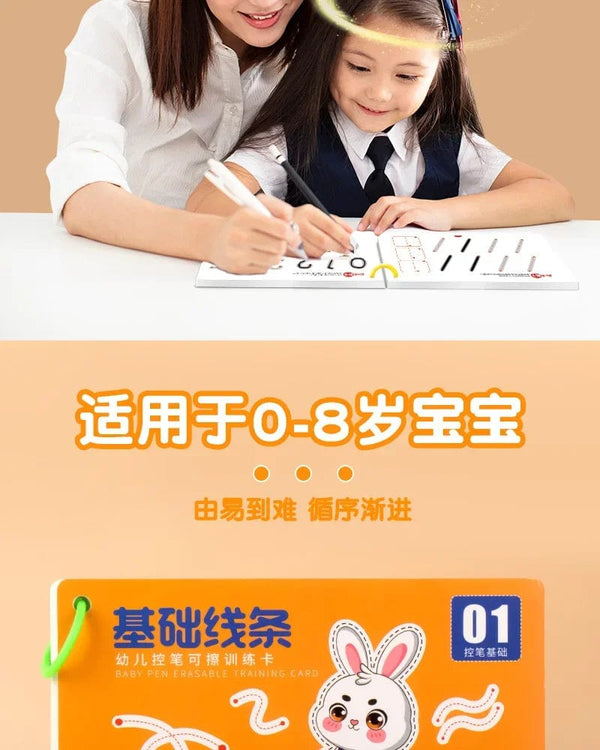 Planet Gates Magic Montessori Drawing Magical Tracing Workbook Reusable Practice Copybook Control Training Book Children Education Stationery
