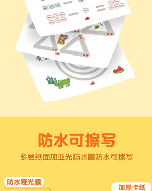 Planet Gates Magic Montessori Drawing Magical Tracing Workbook Reusable Practice Copybook Control Training Book Children Education Stationery
